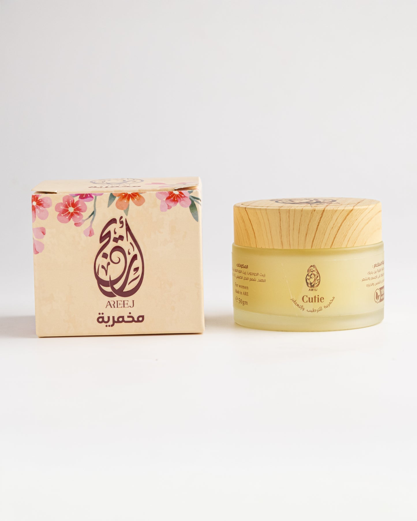 50 Solid Perfume – Cutie