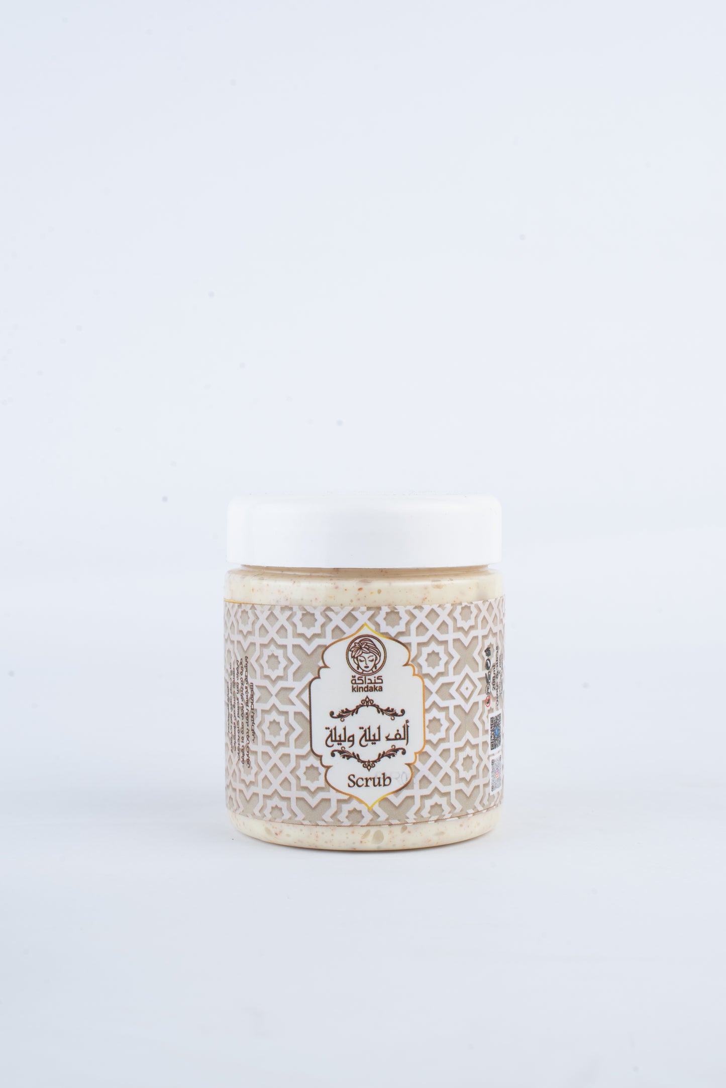 مقشر الجسم – Body Scrub
