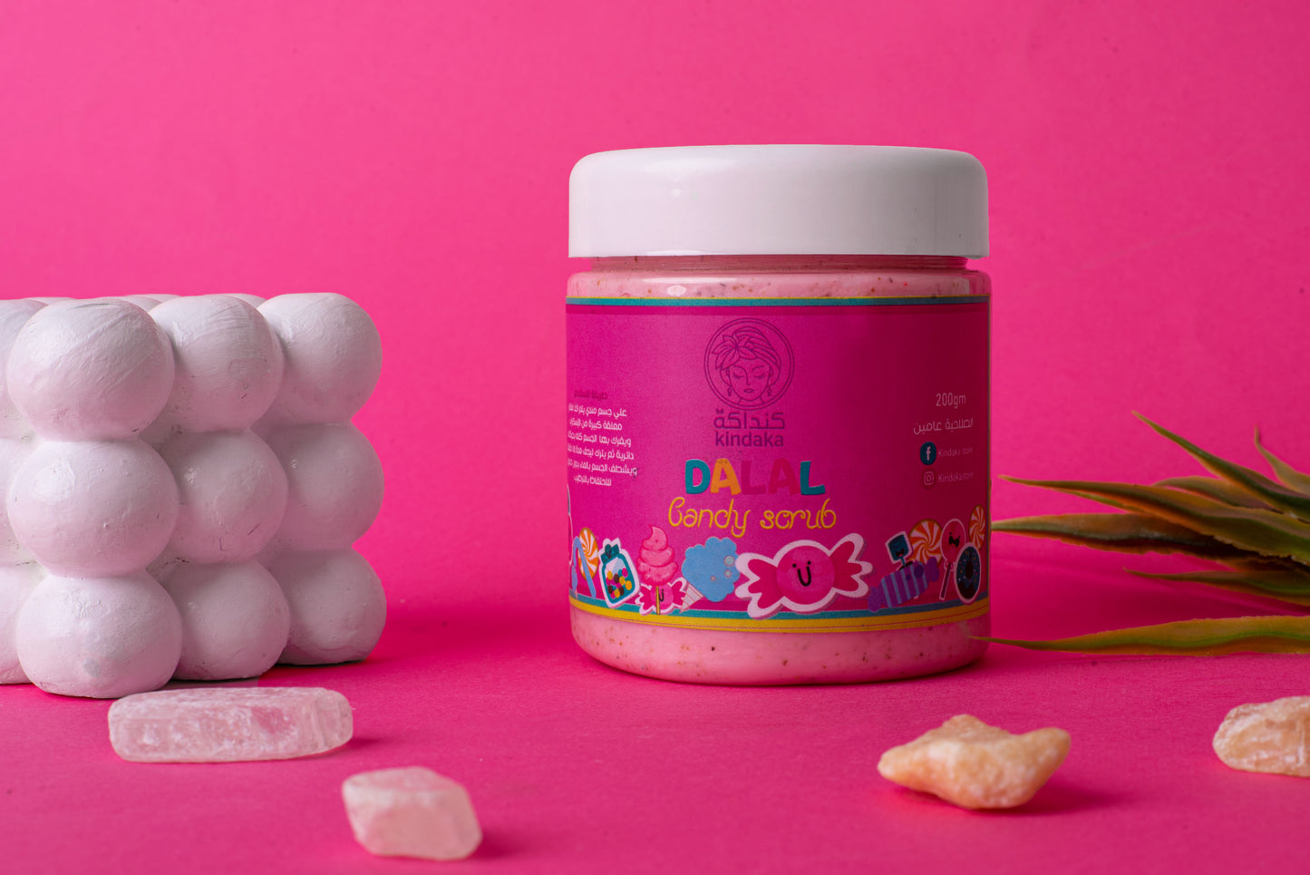 مقشر الجسم – Body Scrub