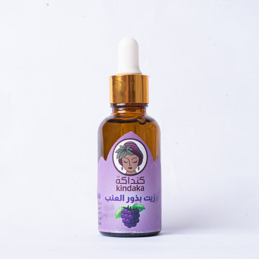 زيت بذور العنب 30 مللى