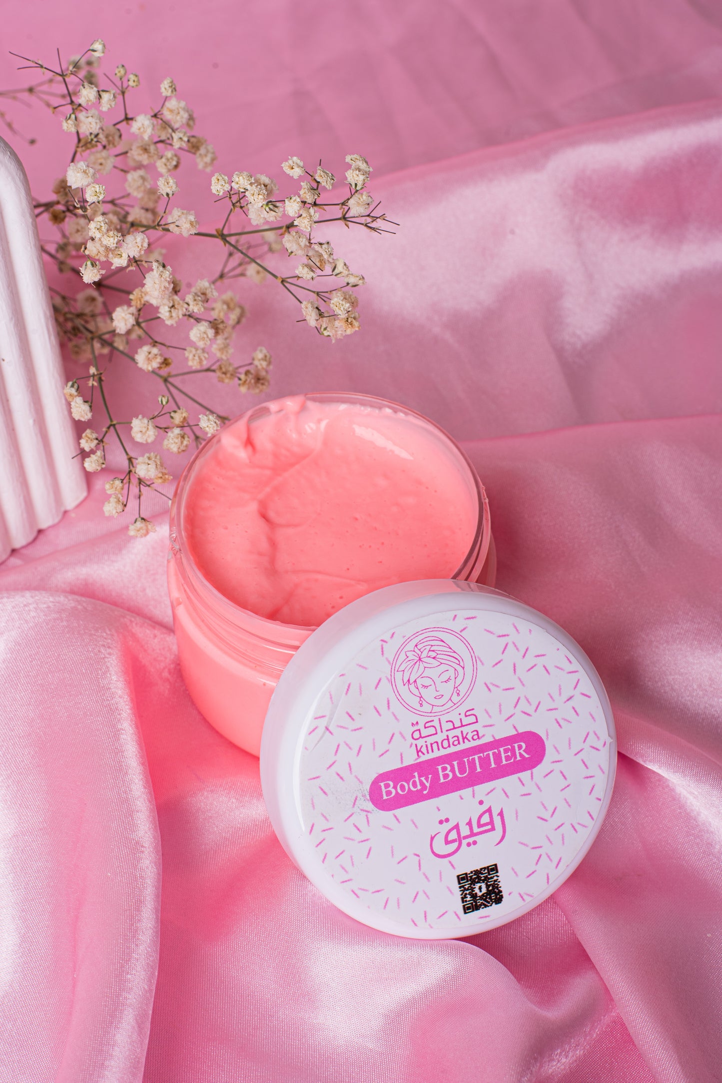 زبدة الجسم المرطبة – Body Butter