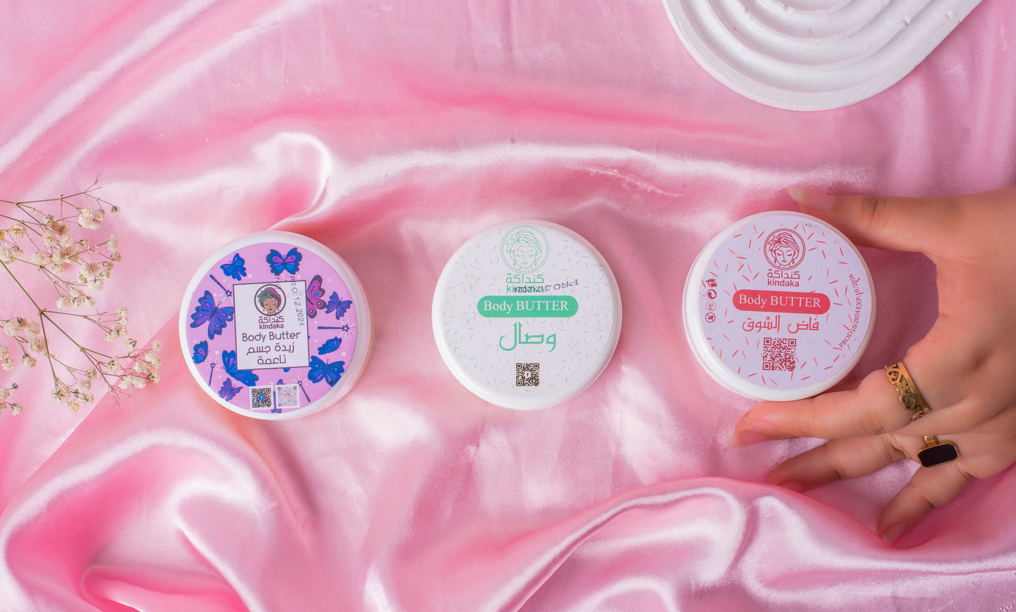 زبدة الجسم المرطبة – Body Butter