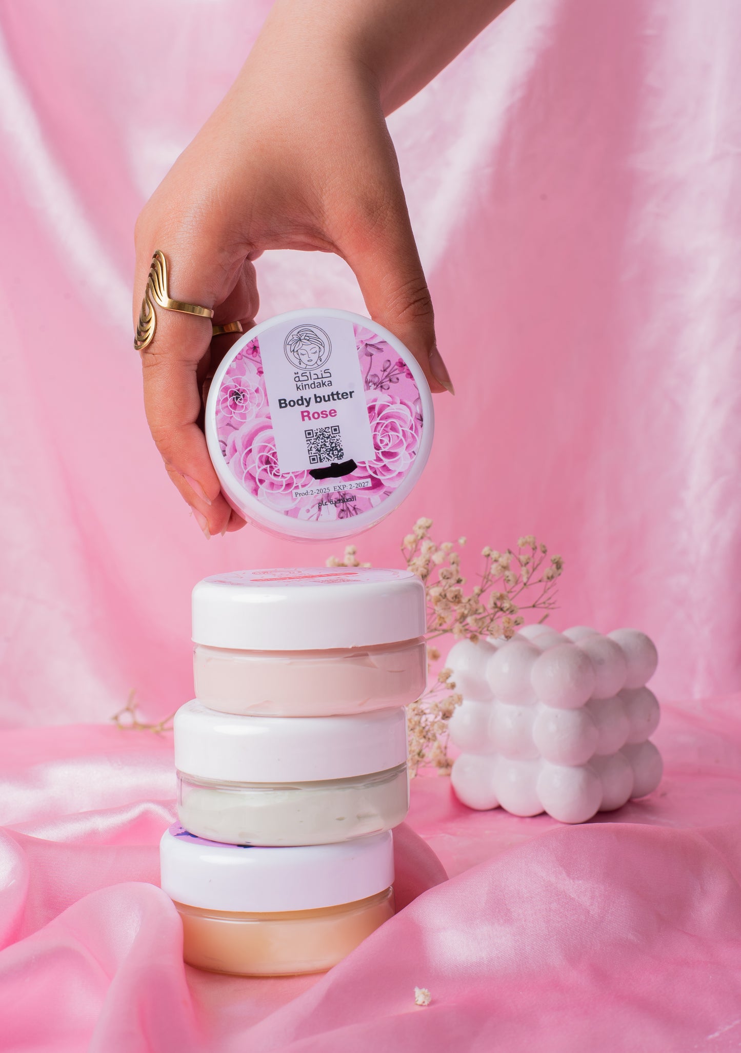 زبدة الجسم المرطبة – Body Butter