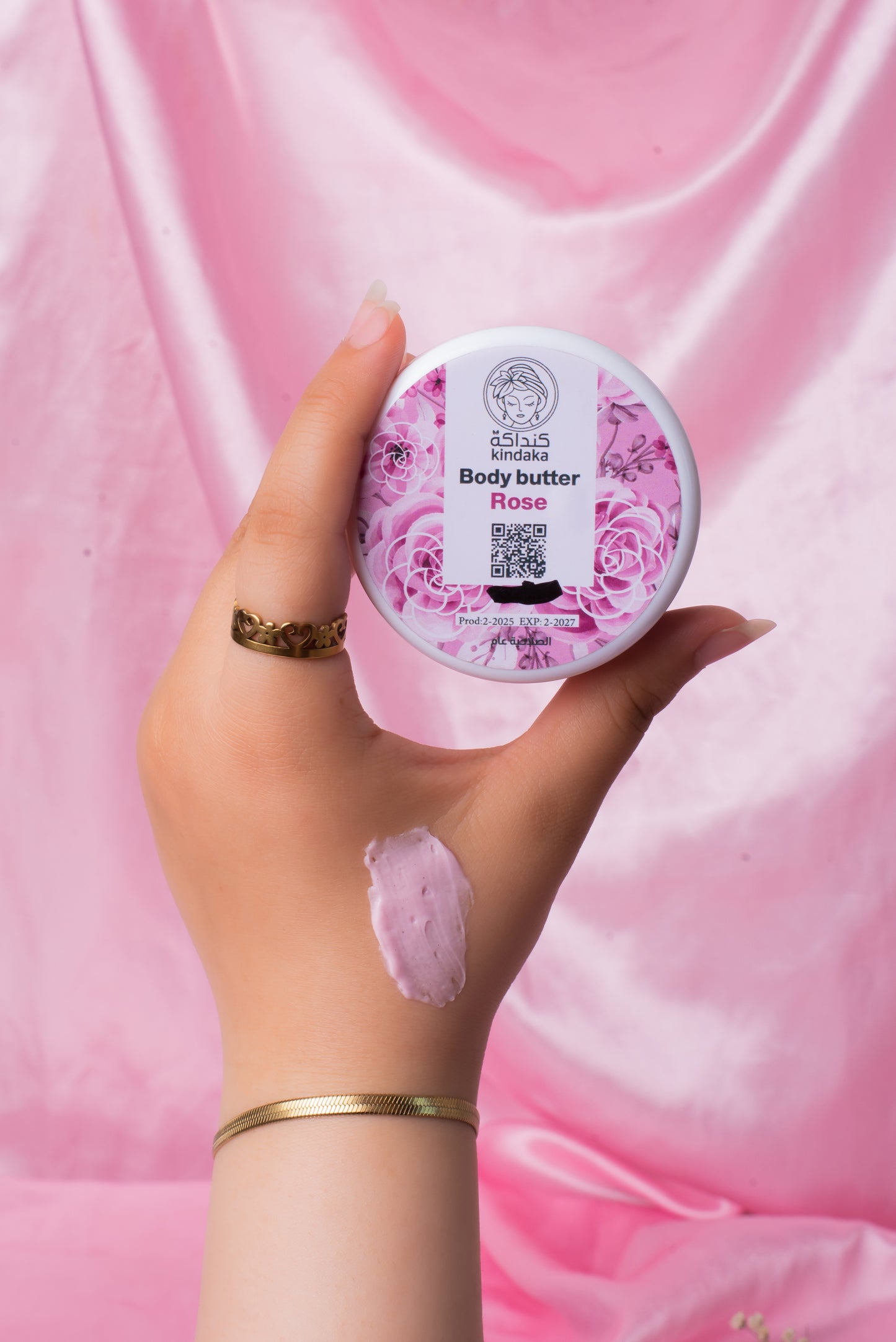 زبدة الجسم المرطبة – Body Butter