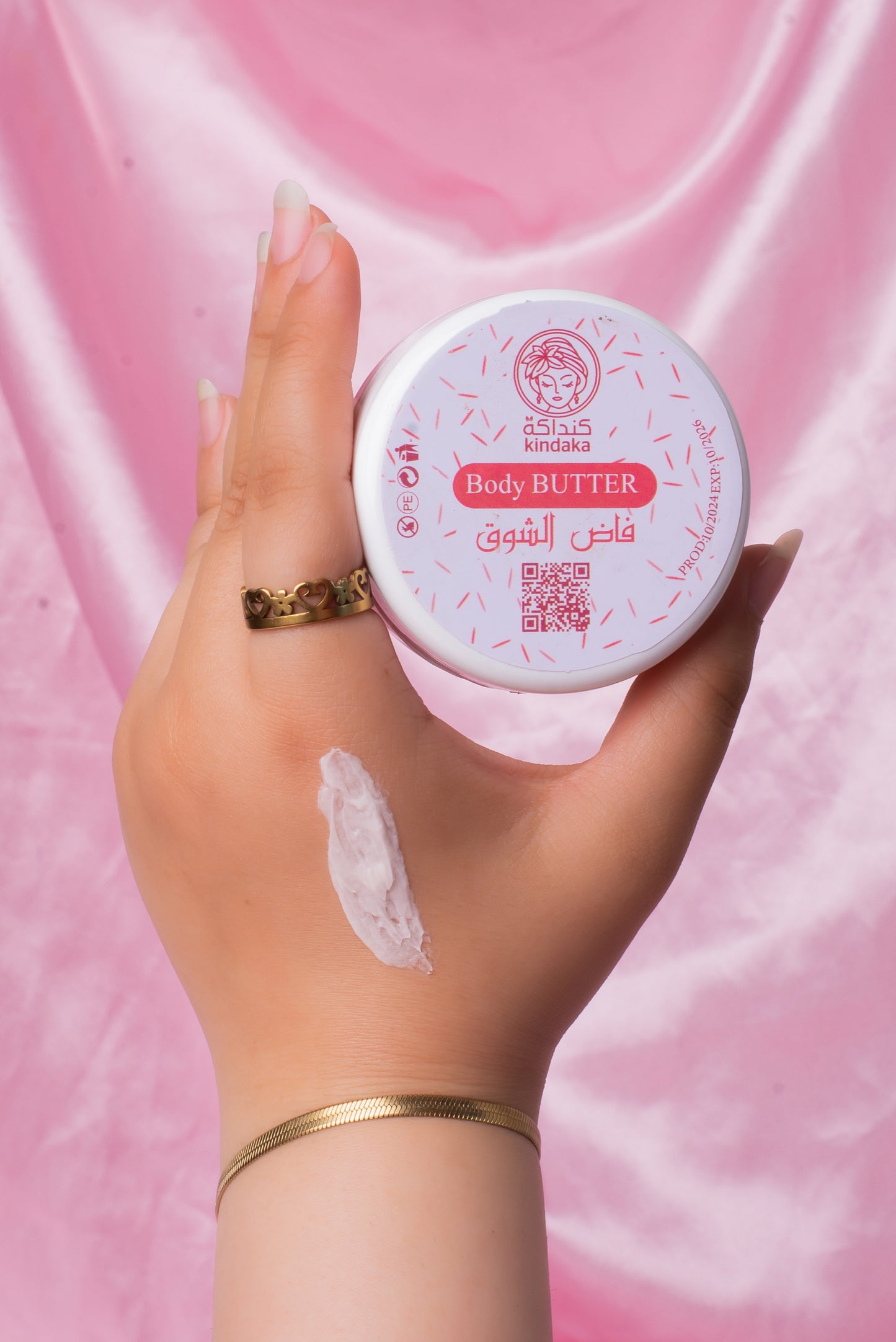زبدة الجسم المرطبة – Body Butter