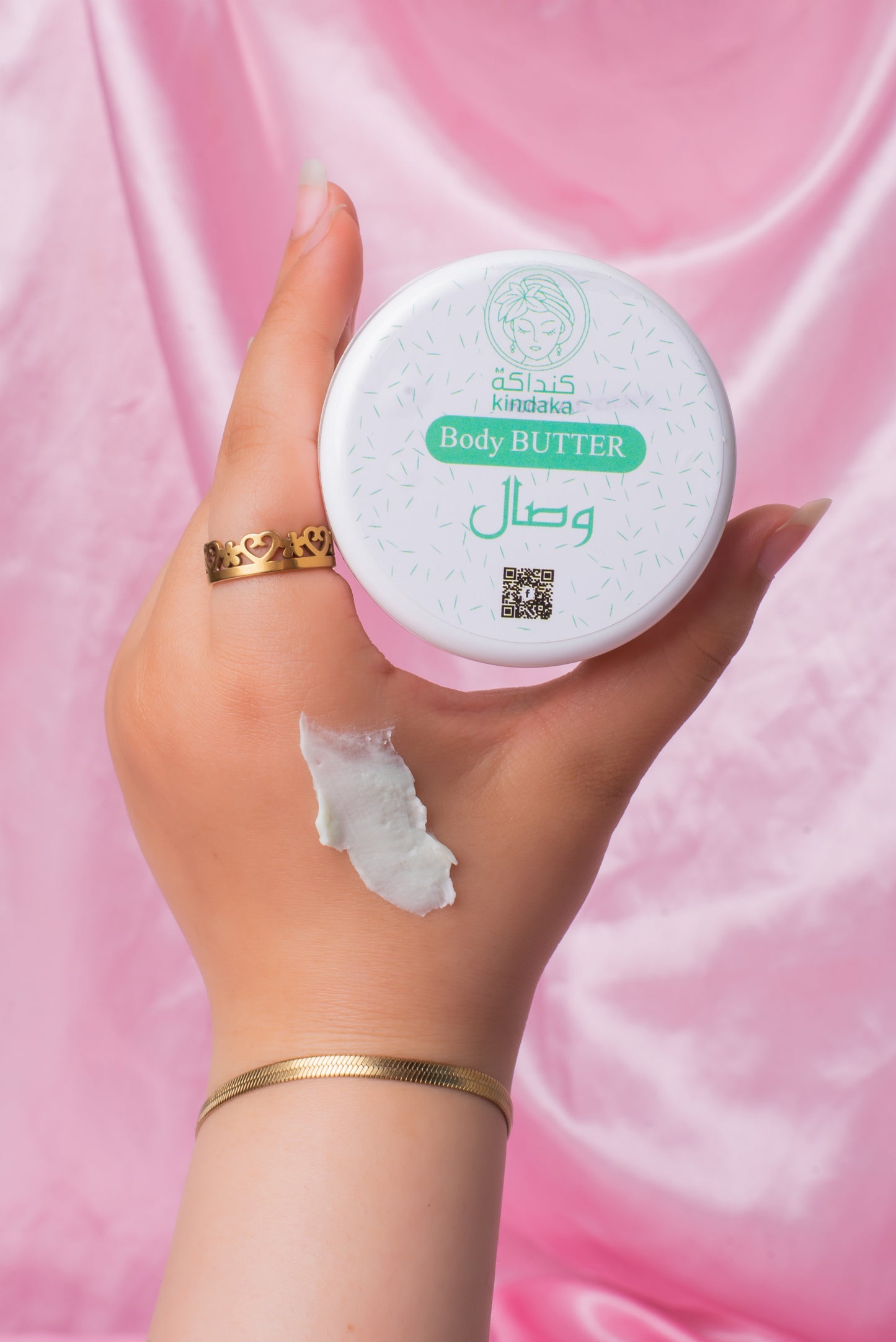 زبدة الجسم المرطبة – Body Butter