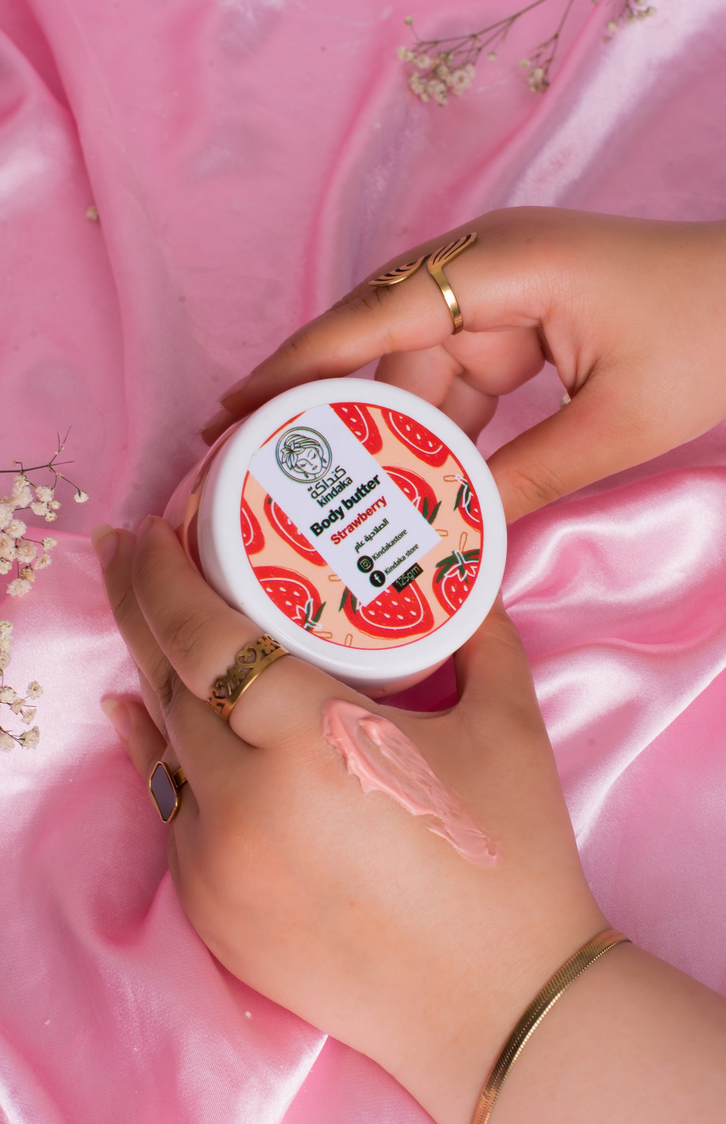 زبدة الجسم المرطبة – Body Butter