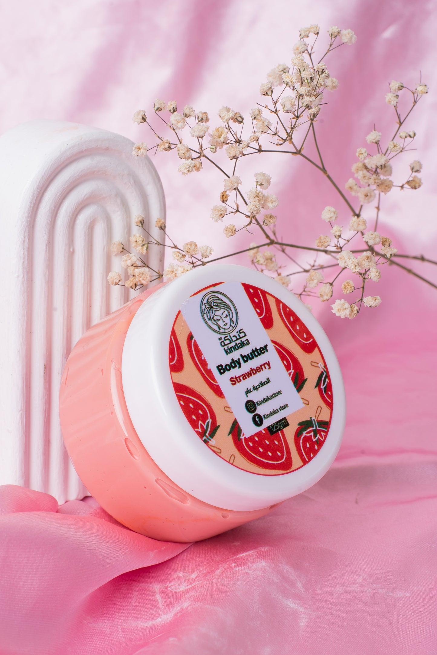 زبدة الجسم المرطبة – Body Butter