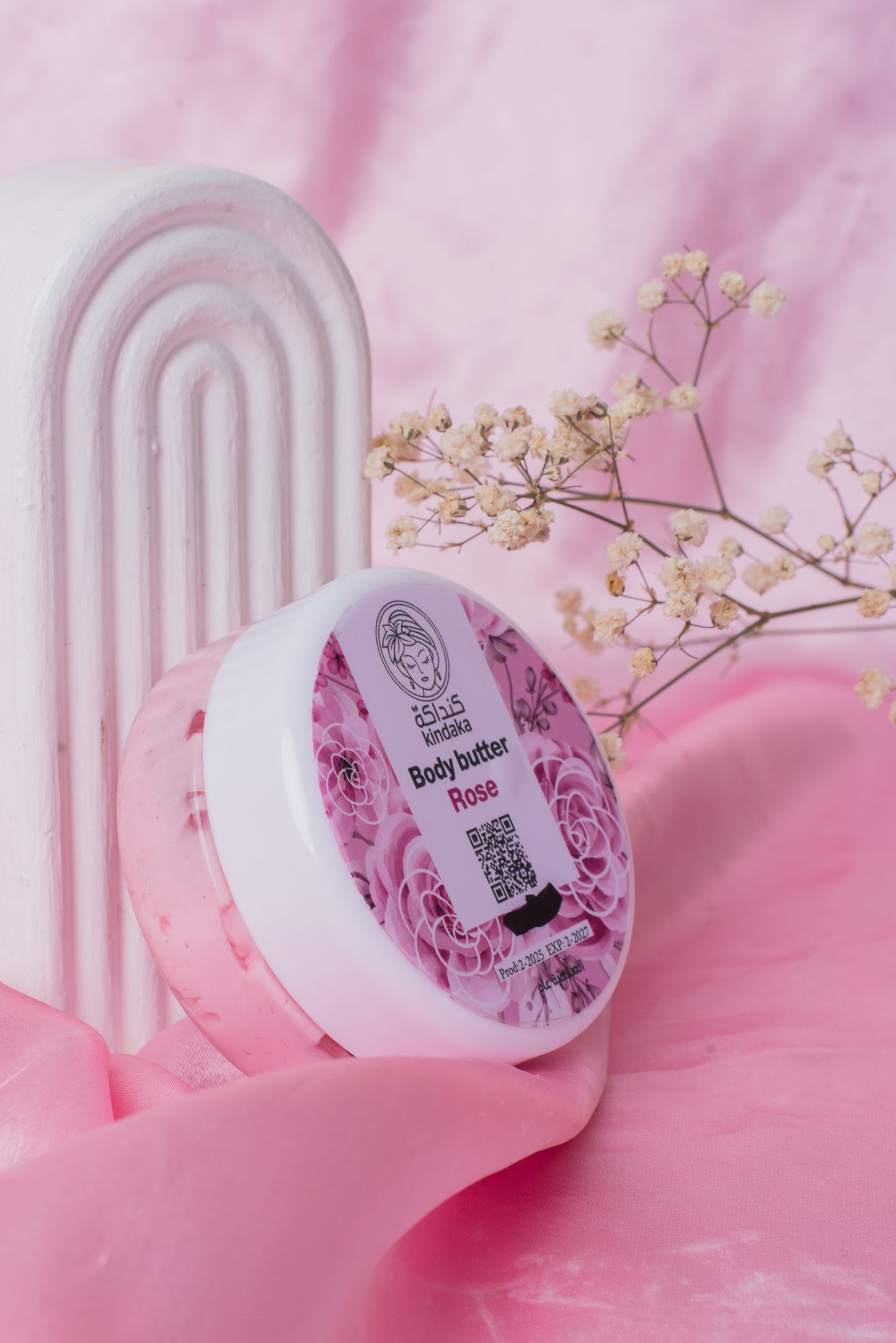 زبدة الجسم المرطبة – Body Butter