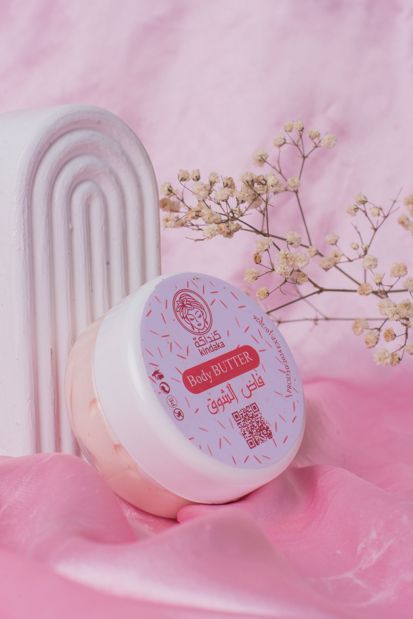 زبدة الجسم المرطبة – Body Butter