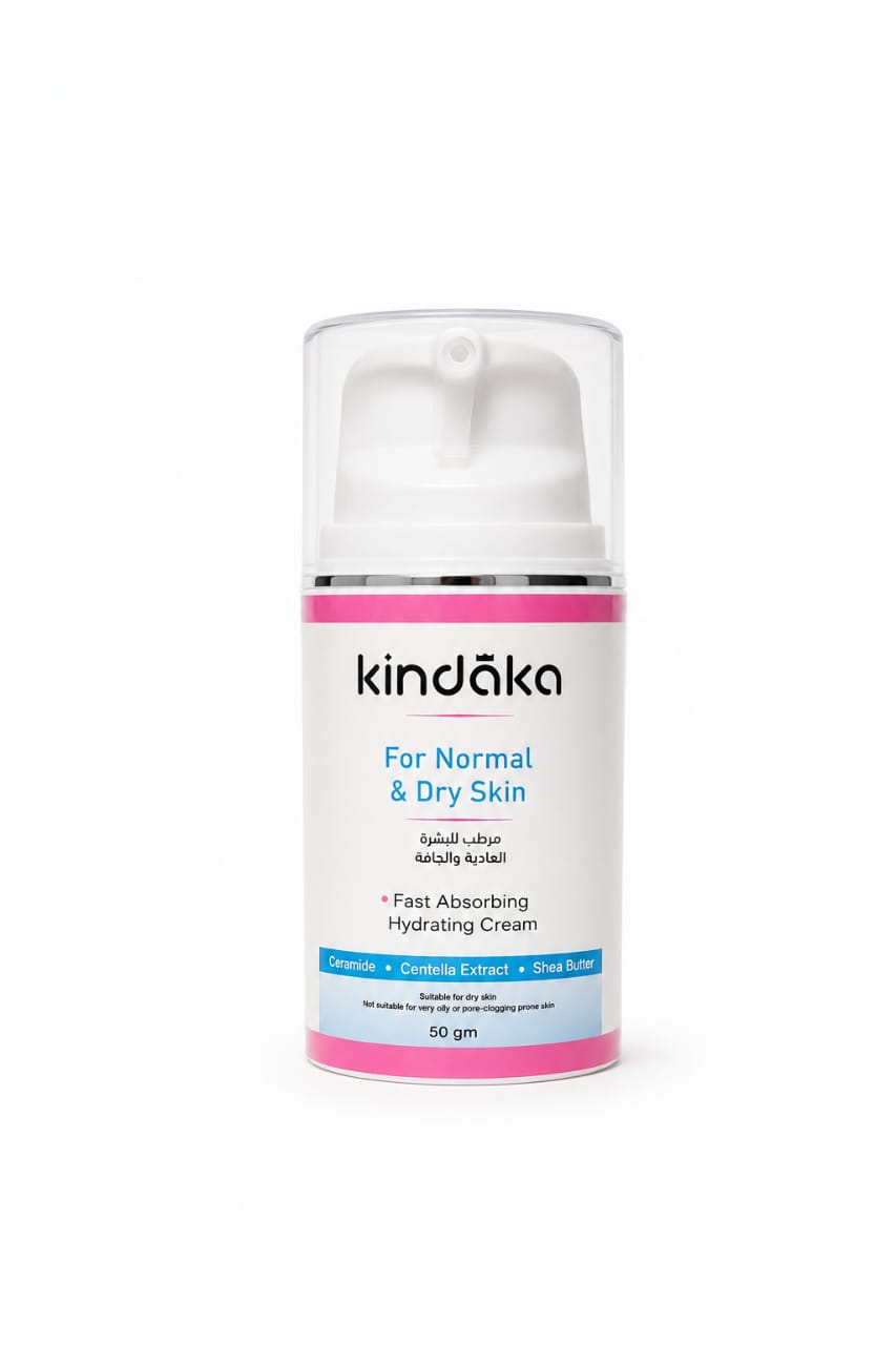 Moisturizer for Dry and Normal Skin 50ml