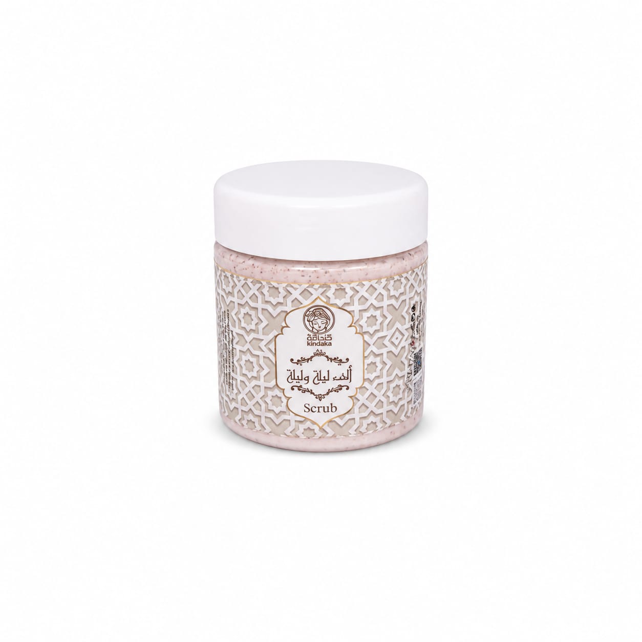 مقشر الجسم – Body Scrub