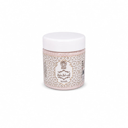 مقشر الجسم – Body Scrub